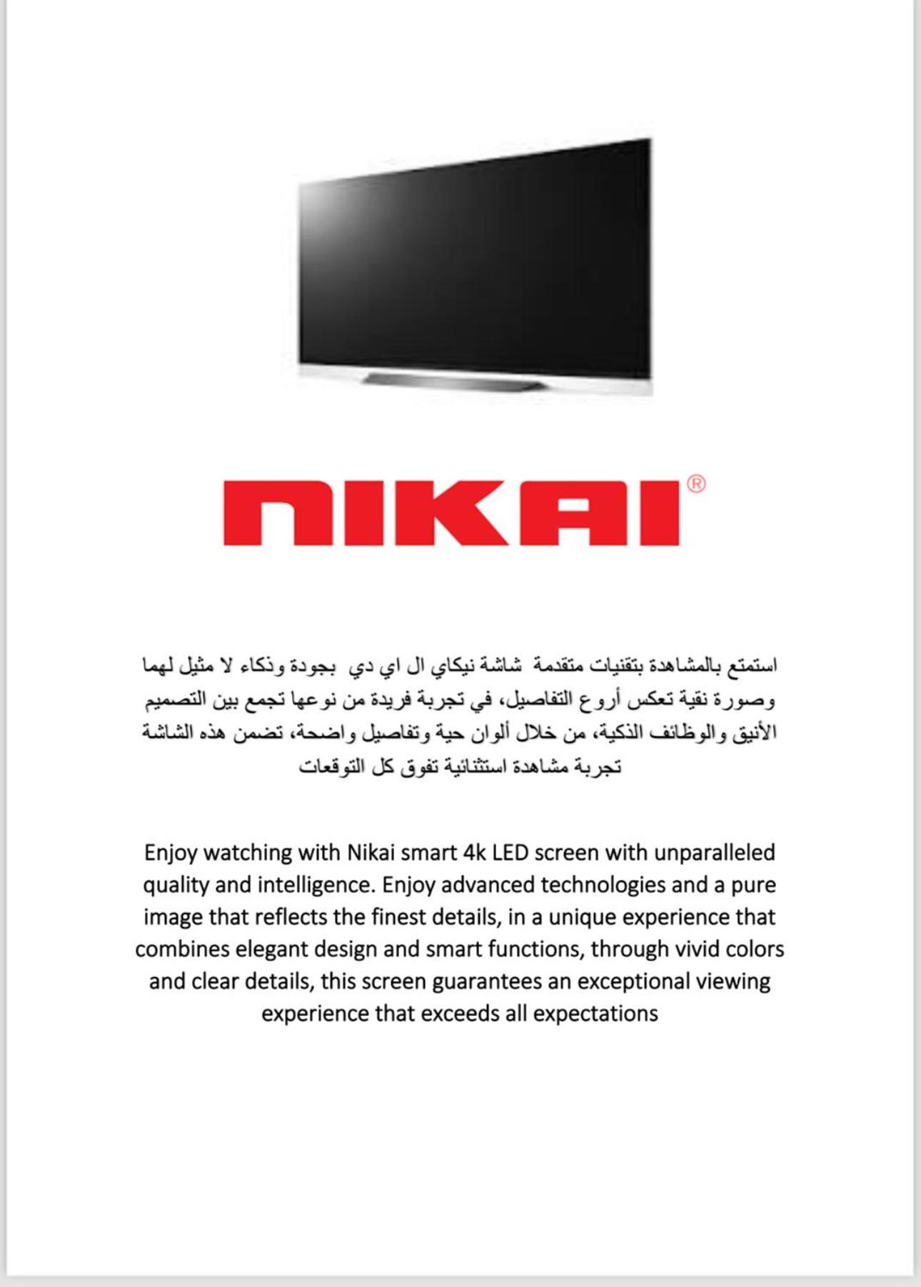 Rimal شقة *